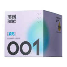 美诺  避孕套安全套紧致贴合玻尿酸水润套套滑润薄免洗套套 玻尿酸粉润3只