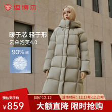 TANBOER 坦博尔 24高充绒量连帽羽绒服女中长款加厚保暖冬天外套TBF530780J 松木棕 165/88A