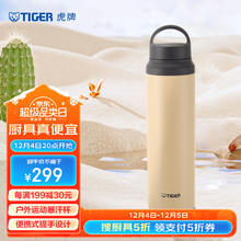 TIGER 虎牌 MCZ-S080-CZT 保温杯 800ml 太平洋海岸-淡黄色