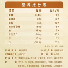 MENGNIU 蒙牛 早餐奶 麦香核桃 250ml×16盒