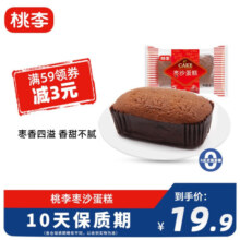 桃李 枣沙小面包 风味红枣口袋休闲食品零食营养早餐代餐 【枣沙味80g*7袋】560g