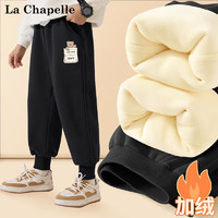 La Chapelle 儿童加绒卫裤 加厚保暖