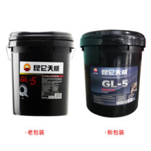 昆仑 重负荷车辆齿轮油 GL-5 85W-90 16kg/18L