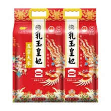 再降价、88VIP：金龙鱼 乳玉皇妃五常大米 10kg 5kg*2袋