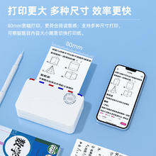 京东PLUS：MR.IN 印先森 03AS 超高清宽幅3英寸