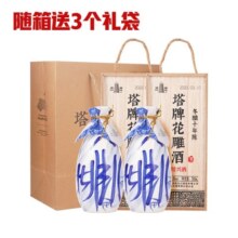塔牌 木盒冬酿十年陈绍兴黄酒手工花雕酒 半干型礼盒整箱装（满额减） 500mL 6瓶