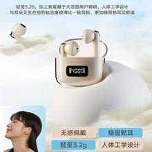 高颜值多色可选 多功能无线蓝牙耳机