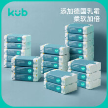 KUB可优比婴儿云柔巾乳霜纸巾宝宝超柔纸巾新生专用保湿纸巾抽纸
