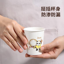 Maryya 美丽雅 一次性纸杯 210ml*100只 加厚防烫不渗漏