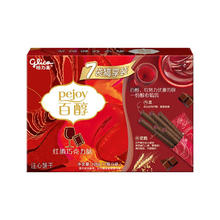 88VIP会员：pejoy 百醇 glico 格力高 百醇红酒巧克力味注心饼干 126g 7袋