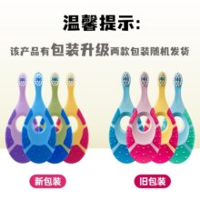 Jordan进口婴幼儿童宝宝牙刷 软毛护龈训练小刷头 0-2岁2支装B