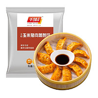 千味央厨 蒸煎饺子玉米猪肉1kg