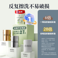 立邦 乳胶漆竹炭抗甲醛五合一内墙油漆 54L大套装（18L面漆*2+18L底漆） 免费调色