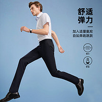 YOUNGOR 雅戈尔 休闲裤男商务休闲水洗裤裤子自然垂顺易打理 GCSX323005FWA藏青色 32/80A