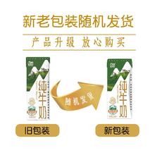 Huishan 辉山 纯牛奶全脂200ml*24盒