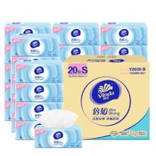 7日0点：Vinda 维达 倍韧系列 抽纸 3层90抽20包 133x195mm S码