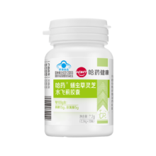 哈药 蛹虫草灵芝水飞蓟胶囊30粒增强免疫力奶蓟草护肝烟酒加班熬夜
