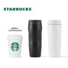 26日0点：星巴克（Starbucks） 保温杯 经典双层不锈钢保温咖啡泡茶杯 384ml