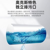 AUX 奥克斯 电热水器2100W节能速热二级能效防