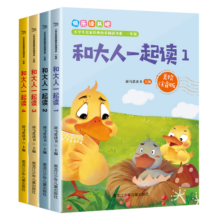 【官方正版】神奇校车系列全套 图画书版动画版阅读版人文版桥梁书版手工益智版 新华书店自营神奇的校车儿童科普百科全书绘本故事书 第一辑图画书版+第五辑桥梁板全套32册