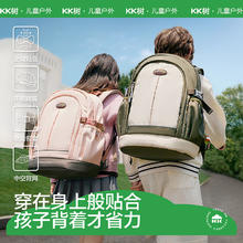 kocotree kk树 小状元书包小护脊减负 灰惊青：M码