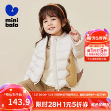 迷你巴拉巴拉 儿童羽绒服