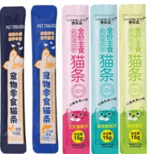 猫条宠物零食营养增肥湿粮 1支