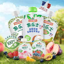 88VIP会员：Fruit Me Up 果乐士 100%儿童果泥盒装420g零食休闲