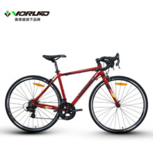 沃雷顿（VORLAD）追风200破风型弯把公路自行车禧玛诺14速铝合金车架公路车 红色 480mm（建议身高165-175cm）