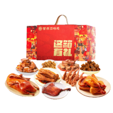 PLUS：紫燕百味鸡 这箱有礼 年货礼盒1471g