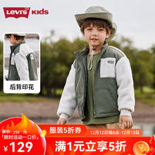 Levi's 李维斯 摇粒绒撞色拼接外套