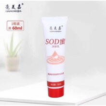 亮美嘉 sod蜜乳液 60g*1支