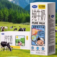 完达山 纯牛奶 200ml＊24盒