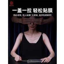 DIVI 第一卫 无尘仓钢化膜适用苹果16promax苹果15手机钢化膜全屏抗指纹