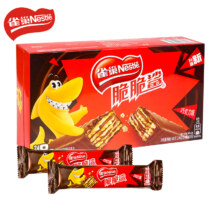 百亿补贴：雀巢 脆脆鲨 巧克力威化饼干 12.5g*40条