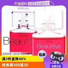 【自营】日本参天Beautyeye玫瑰眼药水润眼液眼睛滴眼液12ml护眼