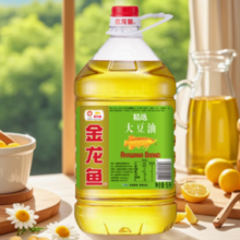 14点百亿补贴！金龙鱼 精选 大豆油 5L