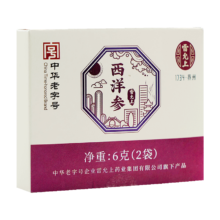 需首单：雷允上 加拿大进口西洋参含片6g