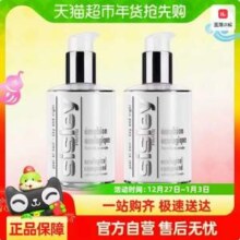 殿堂级经典，Sisley 希思黎 全能乳液（升级版）60mL*2瓶