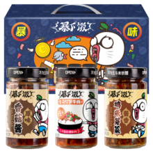 吉香居暴下饭礼盒 拌饭拌面酱香菇酱鸡肉酱榨菜200g*3瓶下饭酱