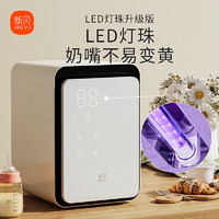 ncvi 新贝 婴儿宝宝奶瓶消毒器带烘干二合一家用机小型紫外线柜8025-2