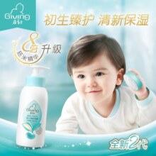 启初夏季润肤乳婴儿水嫩保湿露儿童保湿清爽滋润清凉宝宝保湿霜身体乳 【清新保湿】水嫩保湿露235ml