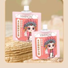 京东试用：YIMIAOSI美白护手霜30g 1支装