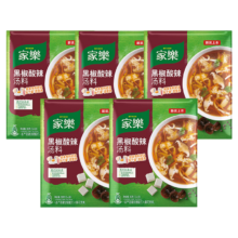 再降价、88VIP：家乐汤料黑椒酸辣胡辣汤36g*5袋