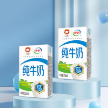 17日10点，百亿补贴：伊利官方旗舰店纯牛奶250ml*16盒整箱营养