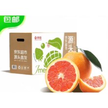plus会员：京觅 重庆中华红血橙 礼盒 净重4.5斤 70mm+