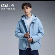 鸭鸭（YAYA）冰壳系列羽绒服男女短款2024冬季新款城市户外保暖冲锋衣