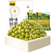 甘源牌-蒜香味青豌豆238g 约30小包