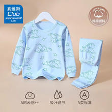 JEANSWEST 真维斯 儿童纯棉保暖内衣 加厚保暖秋衣秋裤 全棉家居服套装