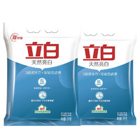 10点！Liby 立白 亮白洗衣粉5kg*2袋